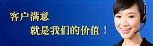 富信红酒柜厂家维修维修(联保)400客户服务电话