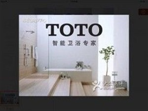 TOTO卫浴维修（客服中心）