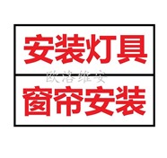 茌平上门安装灯具，茌平上门安装水晶灯，茌平上门安装吊灯