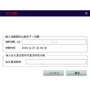 无害化处理设备解锁 机械设备解锁电话