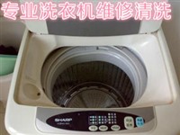 江宁区上门维修洗衣机-专业维修、收费透明