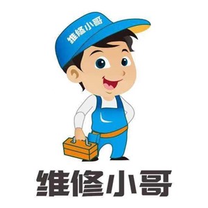 徐州统帅空调维修电话-全国24小时客户服务中心