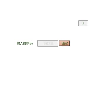 节能设备解锁 远程解锁2022已更新（今日/资讯）