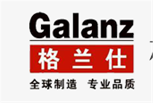 合肥格兰仕洗衣机维修清洗客服电话-24小时人工客服在线报修