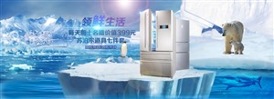 合肥美菱冰箱维修点热线(欢迎查询)美菱冰箱维修电话)