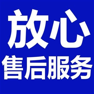 藏红红酒柜厂家维修维修(联保)400客户服务电话