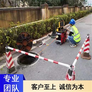 南通开发区管道检测 管道CCTV检测 排水管道机器人摄像检测