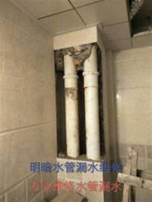南京专业人员改装独立下水管道 随叫随到
