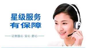 淄博市林内壁挂炉维修故障报修客服热线电话