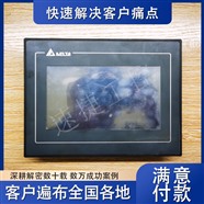 供应灌装机/洗瓶机/封口机等包装机械解锁维修服务 靠谱商家