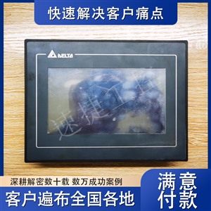 供应灌装机/洗瓶机/封口机等包装机械解锁维修服务 靠谱商家
