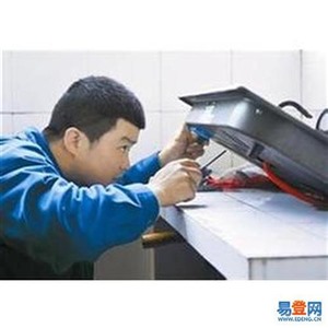 开封樱花燃气灶服务电话 - 开封樱花燃气灶客户中心