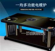 东芝电视（服务中心）24小时全国统一服务热线