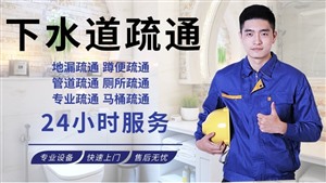 淮北杜集疏通马桶+吸粪车抽化粪池+高压清洗下水道