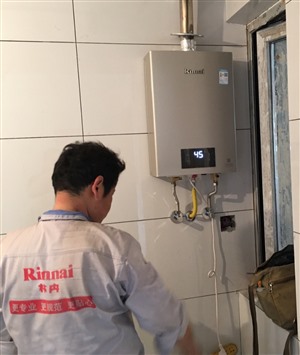 漳州市林内燃气热水器专业维修电话多少？商用/家用燃气报修