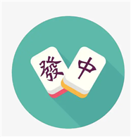 六盘水上门安装麻将机科技产品设备工具