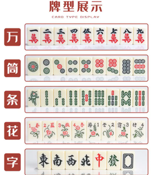 热门必看盘点金华上门安装麻将机科技设备