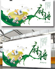 甘南上门安装设备麻将机2022已更新(今日/更新)