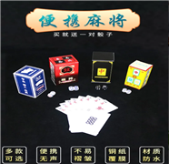 葫芦岛麻将机科技工具设备安装