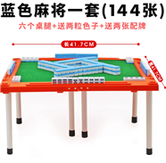 伊春麻将机科技工具设备安装