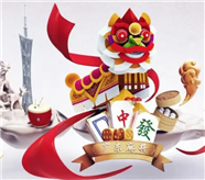 乐山麻将机上门安装科技设备2022已更新(科技/资讯)