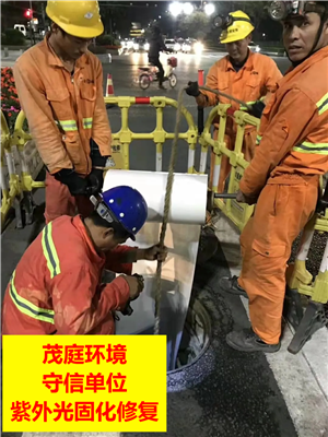 杭州城市排水管道非开挖修复|紫外光固化修复|整管道更换