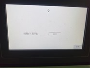 开盒机/折盒机设备PLC解密 常见问题和解锁方法