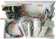 智能马桶显示屏闪烁是什么问题？怎么解决