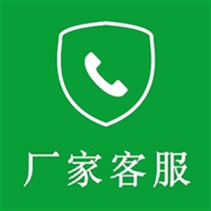 麦氏保险柜维修服务电话北京