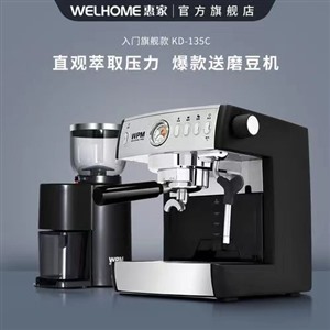 惠家咖啡机维修热线电话24小时在线