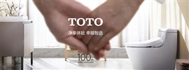 上海TOTO卫浴智能马桶盖喷头漏水维修服务电话