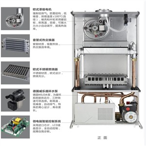 北京科曼壁挂炉服务网点查询2023已更新(全国/资讯)