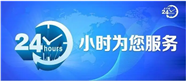 桑普太阳能故障维修24小时服务热线400