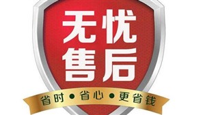 溧阳松下洗衣机服务网点查询2023已更新(全国/资讯)