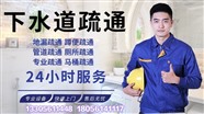 水电维修 淮北上门维修水电-预约上门!