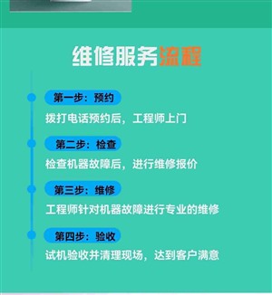 荣事达电暖炉24小时咨询客服热线电话号码2024已更新