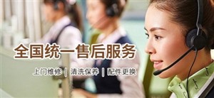 长沙普田燃气灶维修电话 长沙服务网点