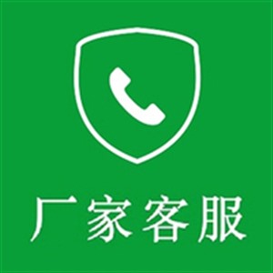 翔和保险柜保险箱客服热线电话开锁换锁