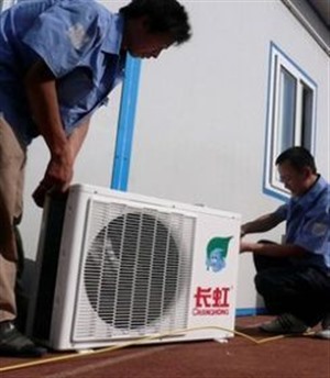 开封长虹空调维修，加氟，清洗，移机