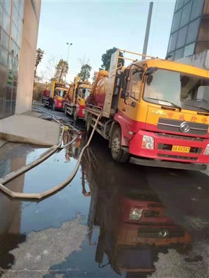 青岛市政管道清淤，大型车抽化粪池清洗管道