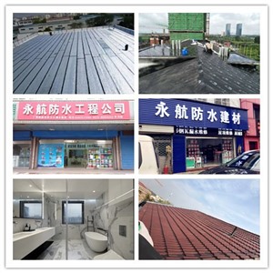 厂房漏水维修，常州厂房漏水补漏，彩钢瓦厂房屋面漏水怎么办