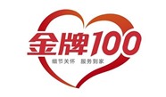 深圳市箭牌卫浴智能马桶SHOU后服务电话{统一报修中心}服务