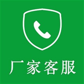 安尔心保险柜客服