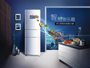 美的冰箱合肥维修电话-合肥美的冰箱服务中心