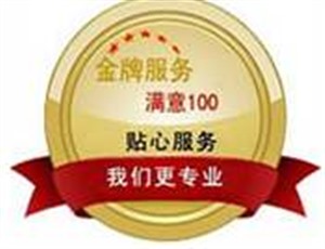 郑州帅康抽油烟机服务维修保养电话-全市统一服务中心