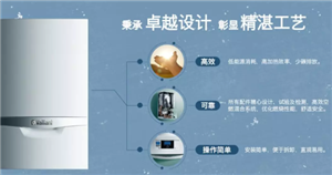 羽顺壁挂炉维修电话-羽顺24小时全国统一服务中心