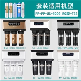 天津安吉尔净水器维修(全市各点)服务