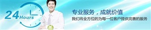 郑州创维电视机服务电话（维修）24小时咨询客服中心