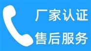 曲靖小天鹅洗衣机维修电话(各区24小时故障报修统一热线