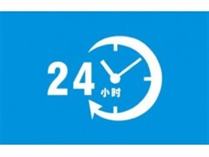 大连万家乐热水器服务-全国统一维修客服部400热线电话